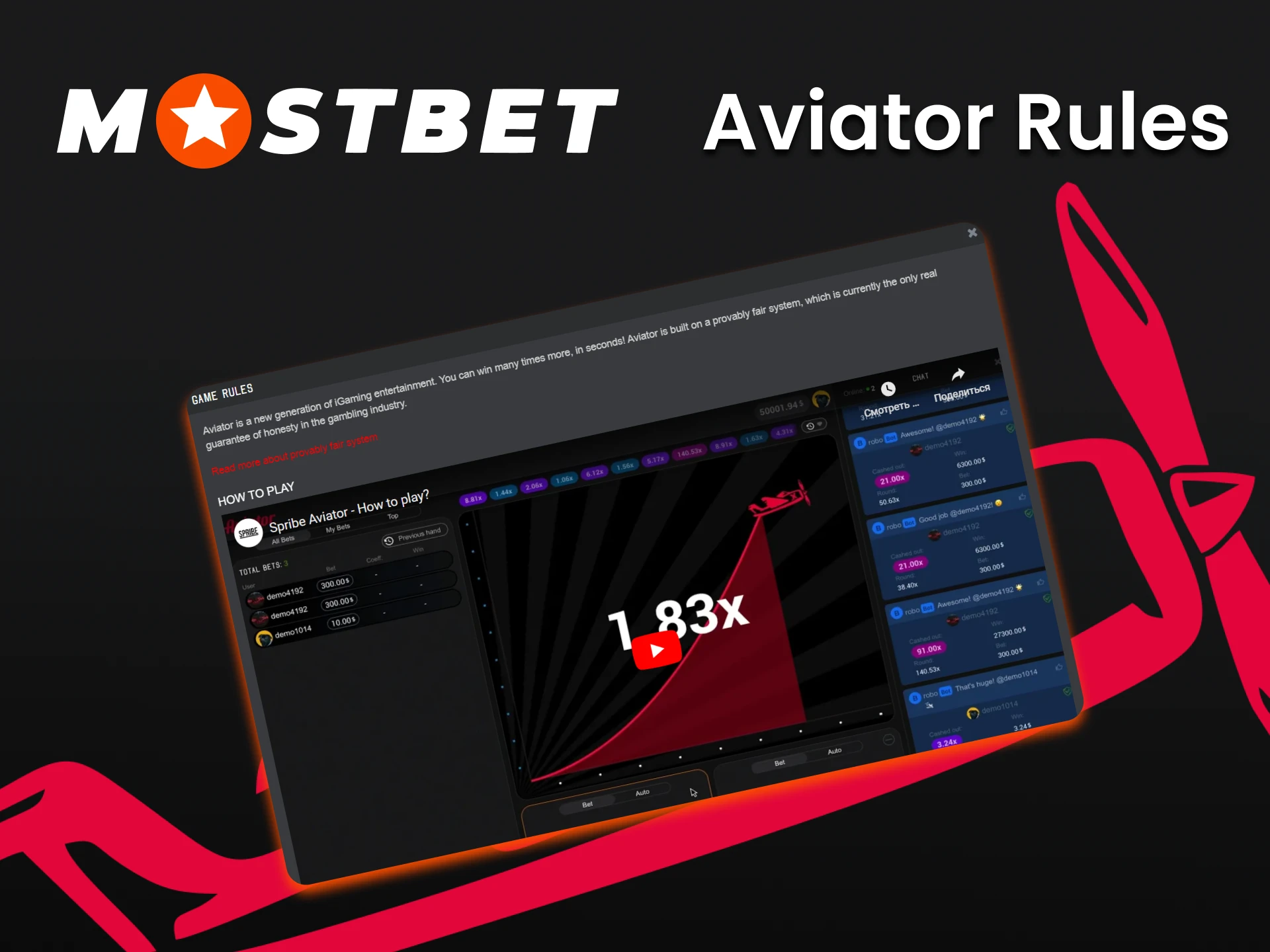 Follow the rules of the game Aviator from Mostbet.