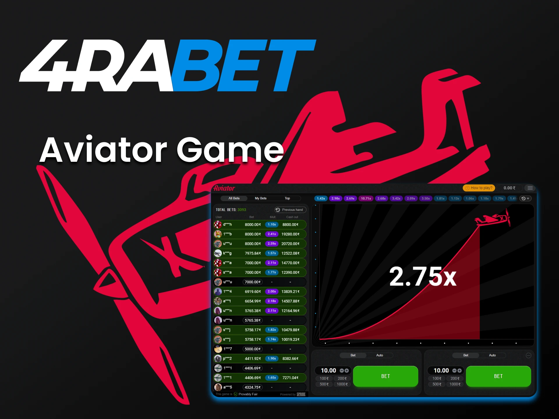 On the site 4rabet you can play the game Aviator.