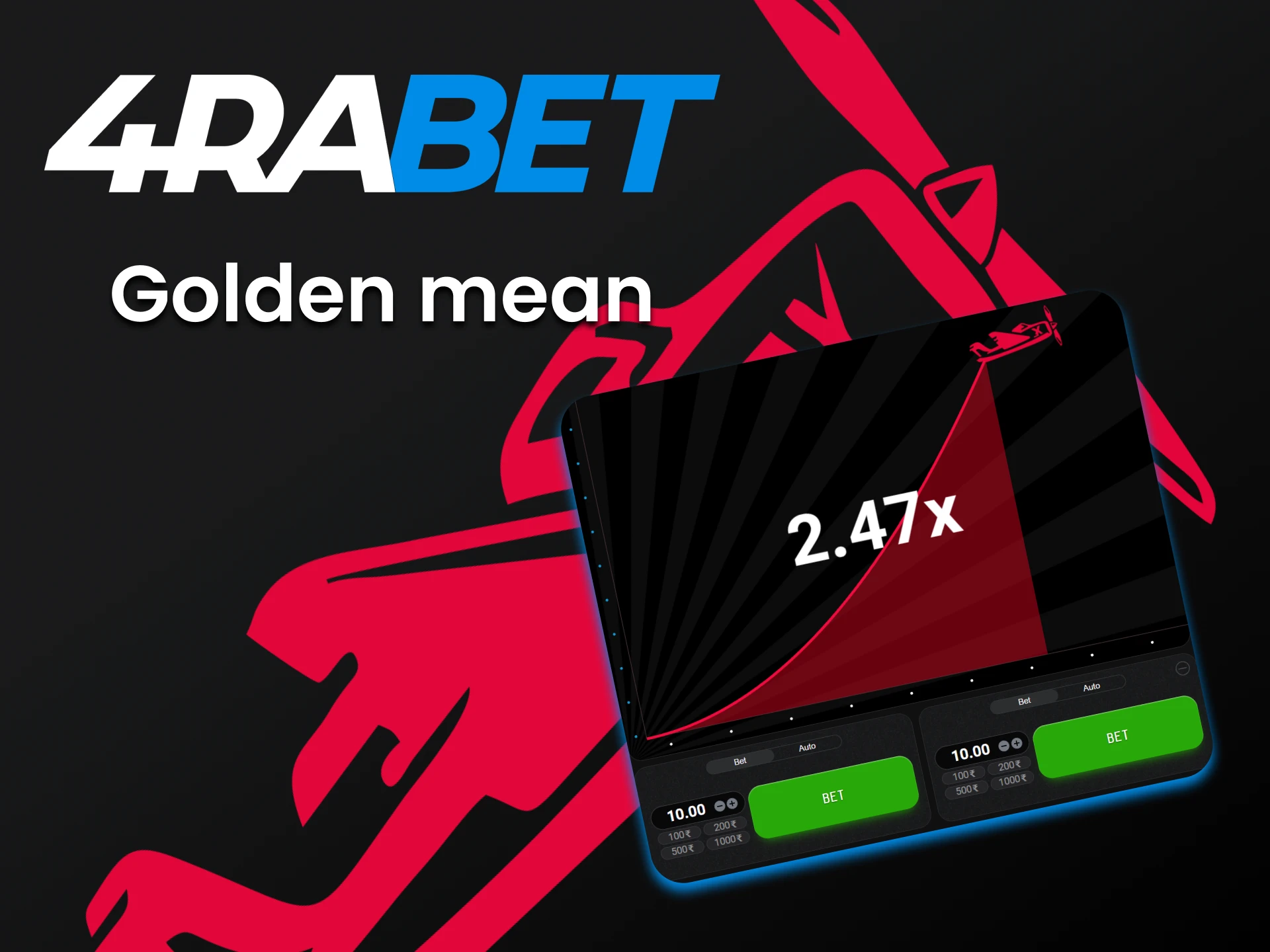 Use the right tactics to beat the Aviator on 4rabet.