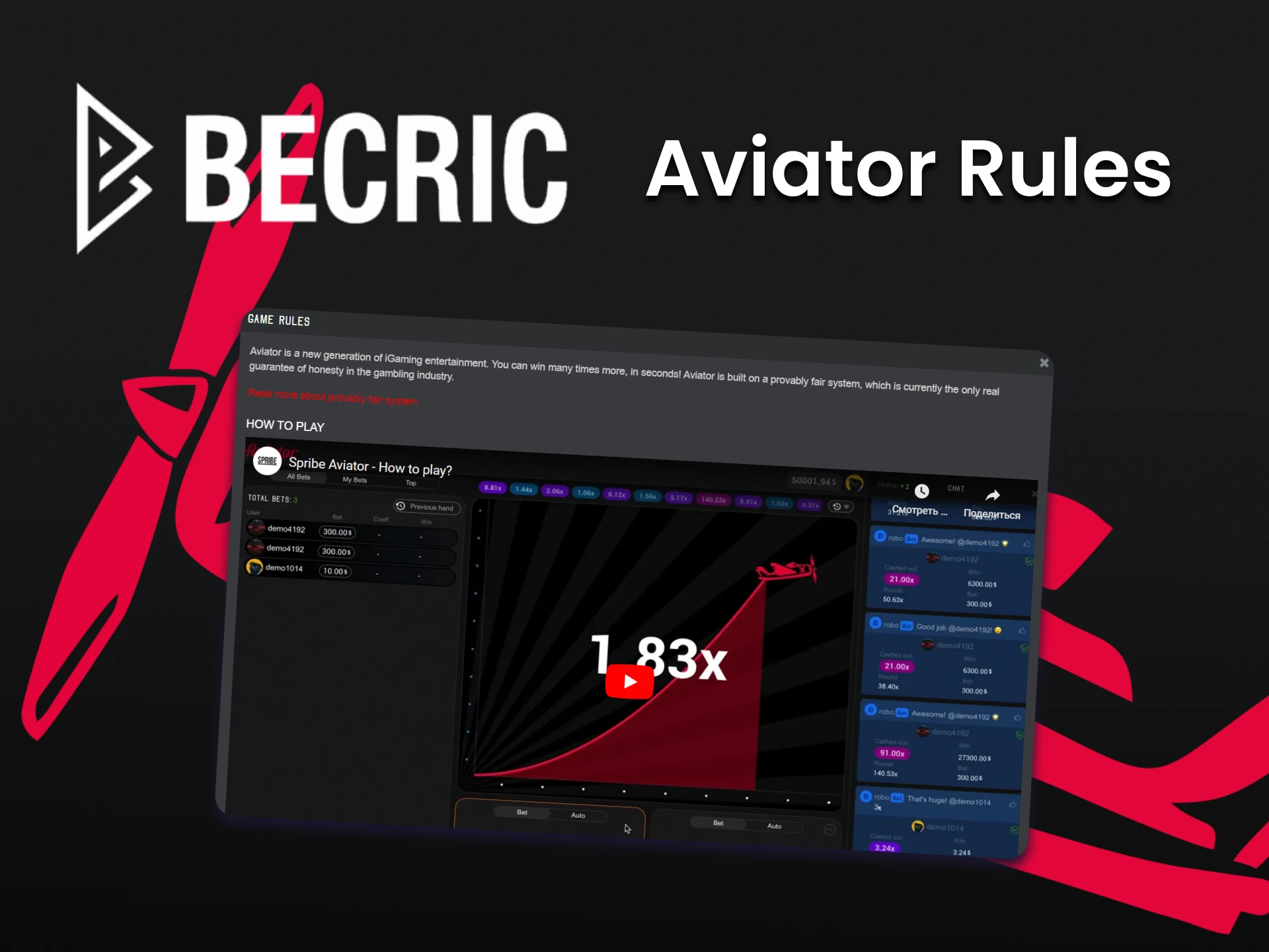For the game Aviator, there are rules that you need to learn.