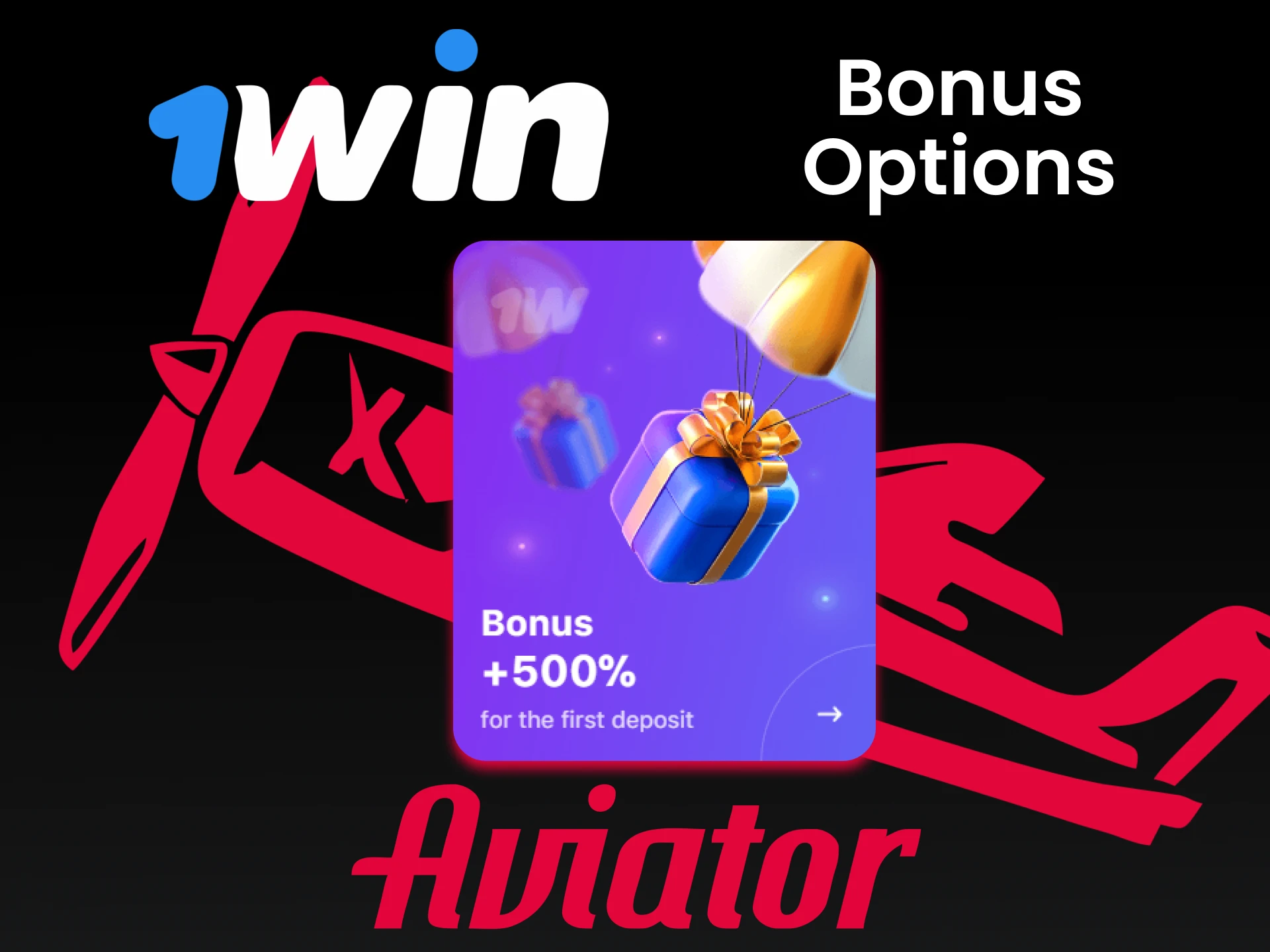 Get a bonus from 1win for victories in the game Aviator.