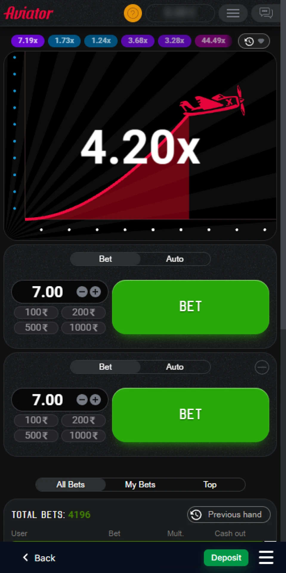 Follow the plane to see the result.